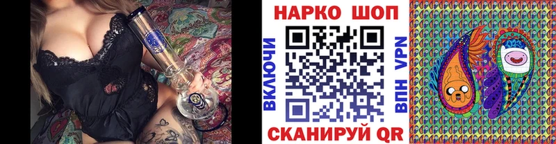 Наркотические вещества Керчь APVP  Меф мяу мяу  ГАШ  Конопля 