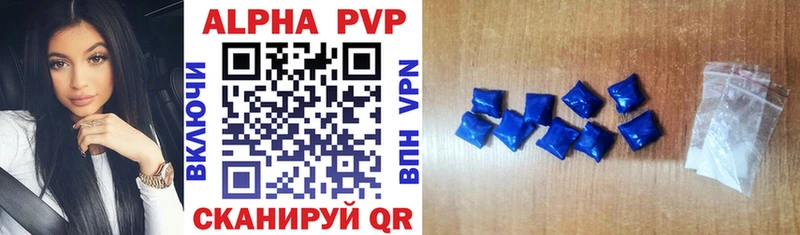 APVP Соль  Керчь 
