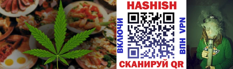 Canna-Cookies марихуана  цена   Керчь 