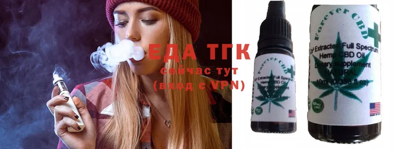 где купить наркоту  Керчь  Печенье с ТГК конопля 