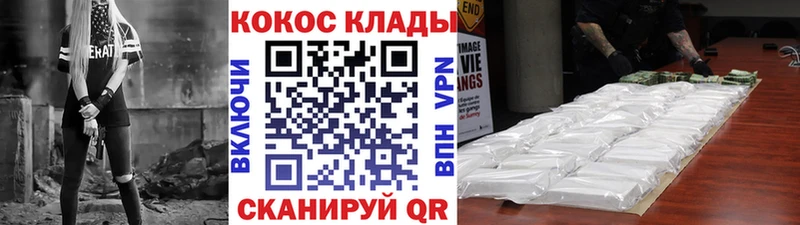 blacksprut ONION  Керчь  КОКАИН 98% 