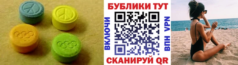 цены   Керчь  ЭКСТАЗИ 300 mg 