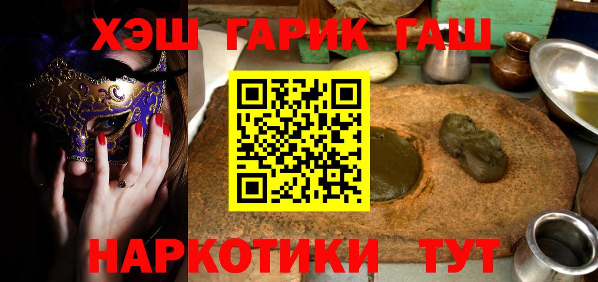 ГАШИШ индика сатива  ГАШ Premium  Гашиш  Керчь  Вход с VPN 