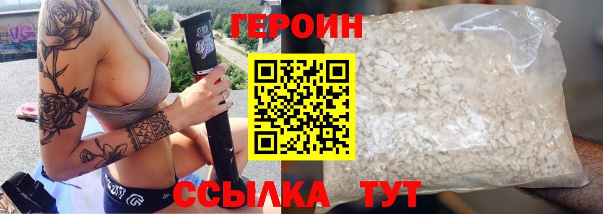 Керчь  Гашиш  LSD-25  Вейп ТГК  Меф   Вход с VPN  КОКАИН  МЕТАМФЕТАМИН 