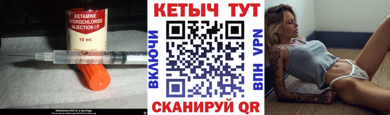 даркнет сайт  Керчь  Кетамин VHQ 