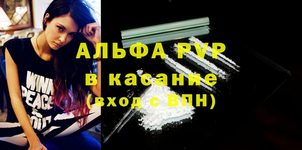 Альфа ПВП Медвежьегорск