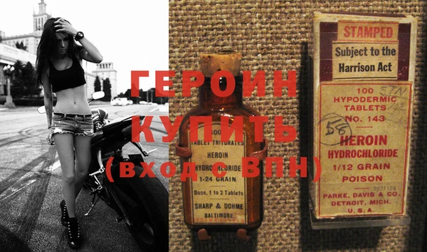 прущий лед Шали