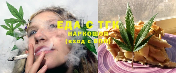 круглые Навашино