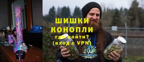 альфа пвп Шарыпово