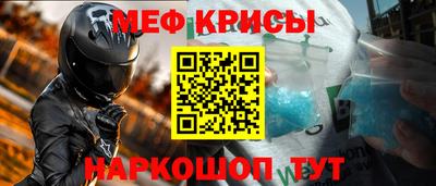 мет Волжск