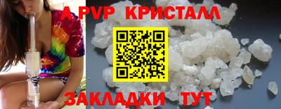 бошки Волгодонск
