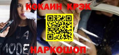 бошки Волгодонск