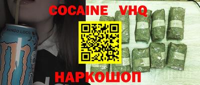 бошки Волгодонск
