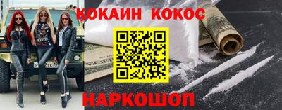мет Волжск