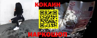 бошки Волгодонск