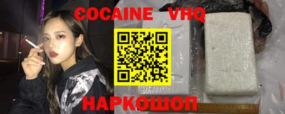 бошки Волгодонск