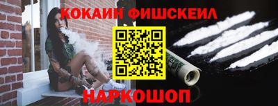 кокаин премиум Волжский