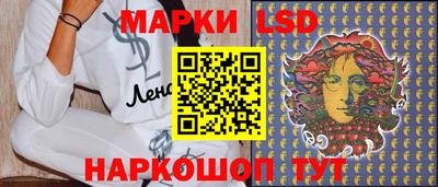 бошки Волгодонск