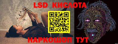 бошки Волгодонск