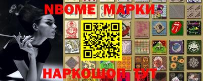 бошки Волгодонск