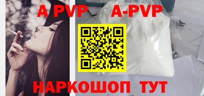 кокаин премиум Волжский