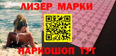 кокаин премиум Волжский