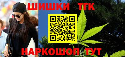 бошки Волгодонск