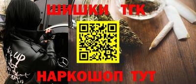 бошки Волгодонск