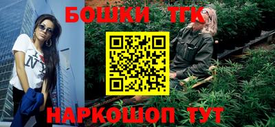 мет Волжск