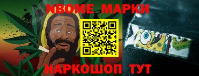 кокаин премиум Волжский
