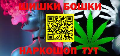 мет Волжск