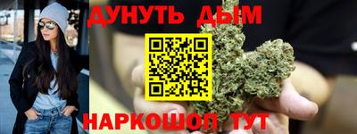 мет Волжск
