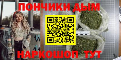 мет Волжск