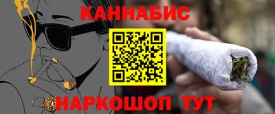 бошки Волгодонск