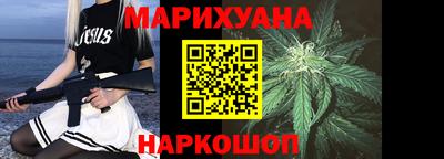 мет Волжск