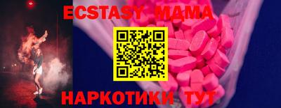 кристаллы Мариинск