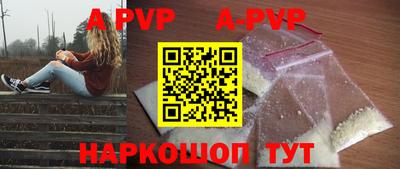 бошки Волгодонск