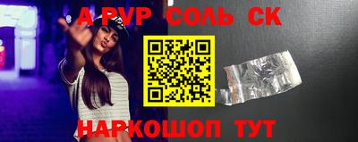 кокаин премиум Волжский