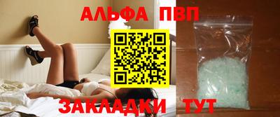 кокаин премиум Волжский