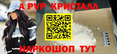 кокаин премиум Волжский