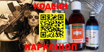мет Волжск