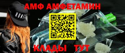 кокаин премиум Волжский