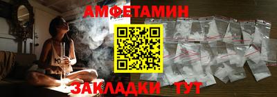 бошки Волгодонск