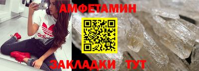 мет Волжск