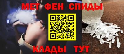 мет Волжск