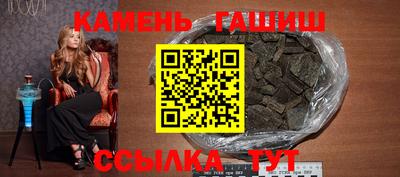 мет Волжск