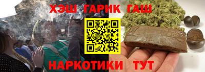 кокаин премиум Волжский