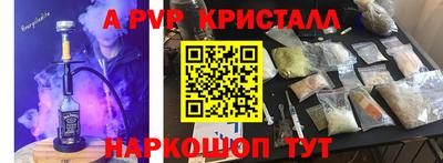 мет Волжск