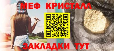 бошки Волгодонск