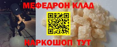кокаин премиум Волжский